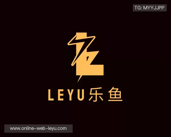 了解leyu